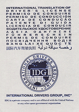 Международное водительское удостоверение IDG - книжка